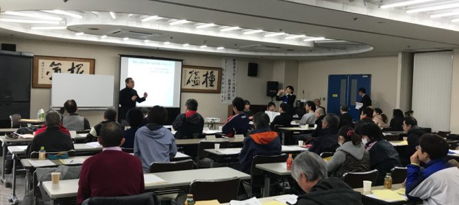 第２回富山県障害者ｽﾎﾟｰﾂ指導員連絡会議・研修会に参加しました